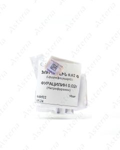 Фурацилин порошок пакет 0,02г N10