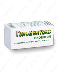 Гелминтокс сироп 125мг 2,5мл