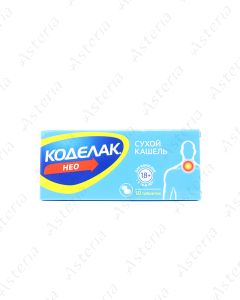 Коделак Нео таб. 50мг N10