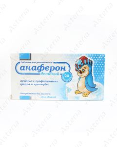 Анаферон (дет таб N20)