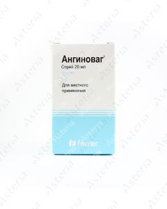 Ангиноваг спрей для горла 20мл