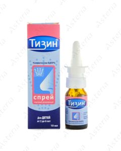 Тизин (0,05% спрей 10мл)