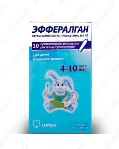 Эффералган ректальные свечи300мг N10