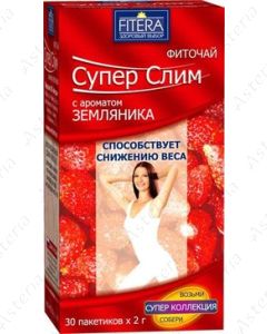 Супер тонкий фиточай Малина N30