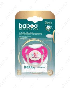 Соска-пустышка Baboo силиконовая симметричная, розовая 6+ N1