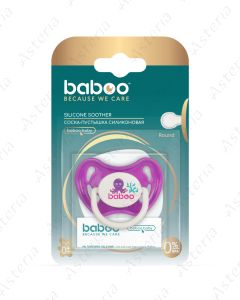 Соска-пустышка Baboo силиконовая симметричная, фиолетовая 0+ N1