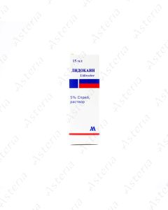 Лидокаин аэрозоль 5% 15мл /8-15C/