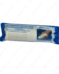 Бинт гипсовый (3м х 20см)