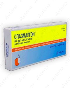 Спазмалгон ампулы 5мл N10