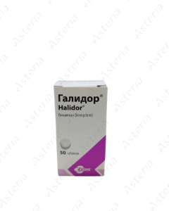 Галидор таб N50