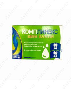 Линекс капли для детей 8мл N1