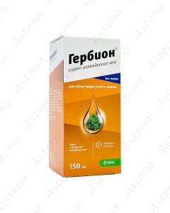 Гербион Подорожник (сироп 150мл)