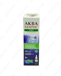Аква Марис Плюс с декспантенолом наз. спрей с 1года 30мл