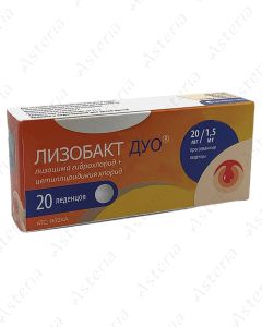 Лисобакт Дуо пастилки N20