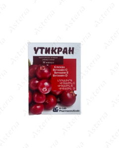 Утикран капс N30