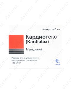 Кардиотекс (100мг/мл 5мл амп х10)
