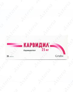 Карвидил /Гриндекс/ (25мг таб х28)