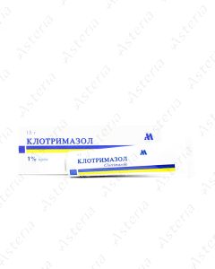 Клотримазол крем 1% 15г