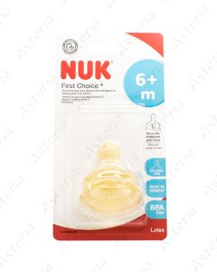 Нуксоска бутылка силикон первый выбор L 0-6M+ N1