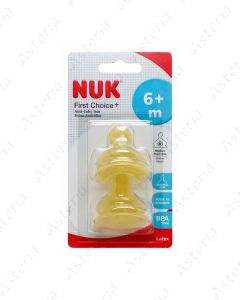 Нук соска бутылки латекс первый выбор M 6M+ N2