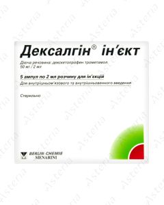 Дексалгин амп 25мг/мл 2мл N5