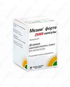 Мезим форте 25000** (N20 капс)
