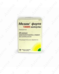 МезимФортекапс. 10000ММN20