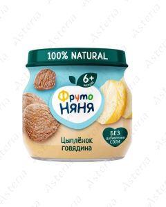 Фруто Няня Пюре Говядина, Цыплёнок 80г