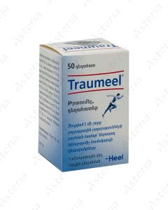 Траумел таб. N50