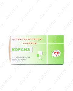 Корсиз (таб. Х100)
