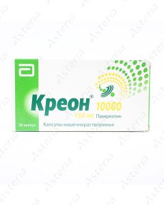 Креон 10000 (капс х20)