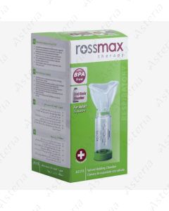 Rossmax AS175 Спейсер без маски  для детей от  5 лет