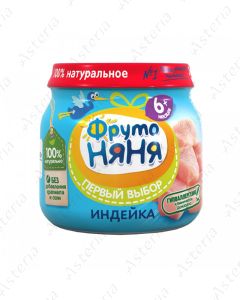 Фруто Няня пюре Индейка, 6м+,80г