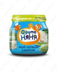 Фруто Няня Пюре Мой первый салатик, овощной 80г