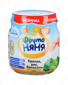 Фруто Няня Пюре Кролик,Рис,Брокколи 