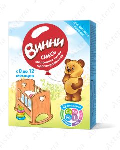 Винни  Молочная смесь 0-12м,300г