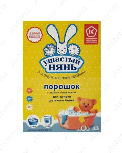 Ушасти нянмоющая жидкость 400 мл