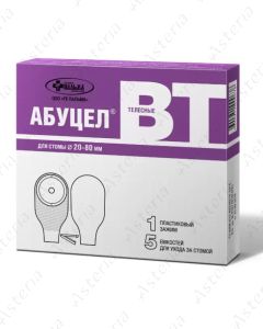 Абуцел калоприемник ВТ 20-80мм N5