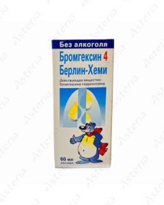Бромгексин сироп 100мл