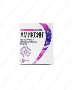 Амиксин (125мг таб х10)