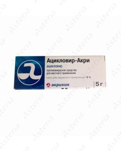 Ацикловир-Акри (5% мазь 5г)