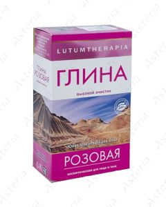 Глина розовая 100г