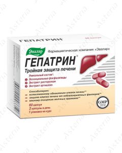 ГепатринкапсN60