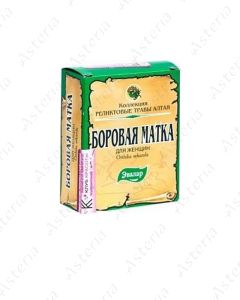 Боровая матка 30г