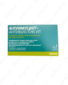 Флуимуцил флакон 500мг N3
