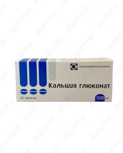 Кальцияглюконаттаб. 500мг N20