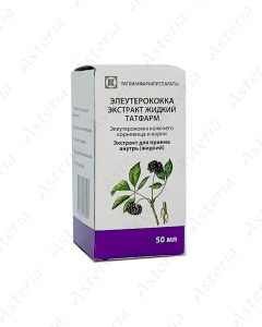 Элеутерококка экстракт жидкий 50мл