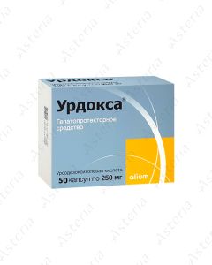 Урдокса (250мг капс х50)