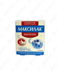 Максилак капс. N10