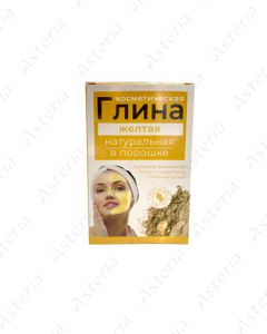 Глина желтая косметическая 150г